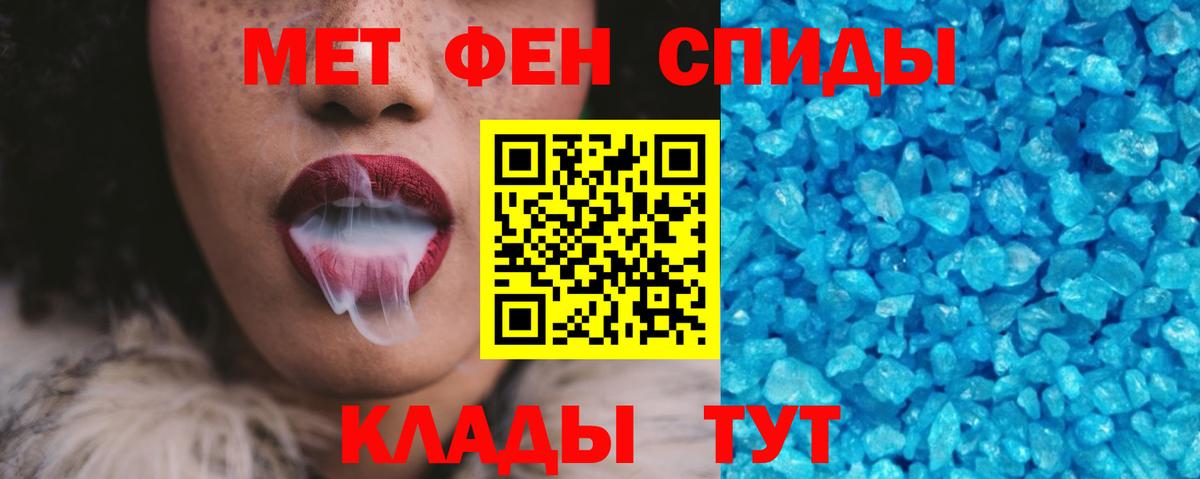 Amphetamine 97% Унеча