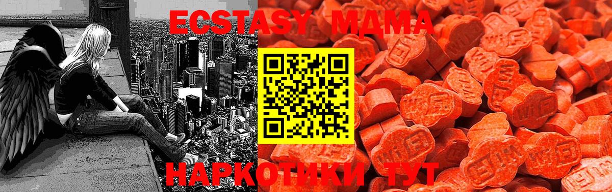 ЭКСТАЗИ 280мг Унеча