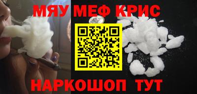 МДМА Конаково