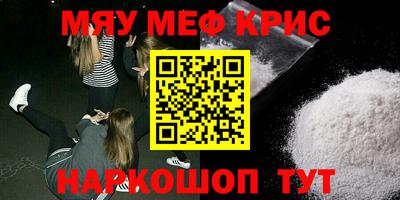 шишки Комсомольск-на-Амуре