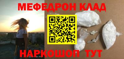 МДМА Конаково