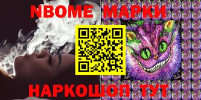 МДМА Конаково
