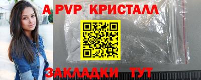 Альфа ПВП Коммунар
