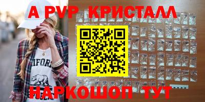шишки Комсомольск-на-Амуре