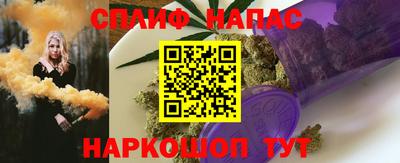шишки Комсомольск-на-Амуре
