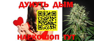 шишки Комсомольск-на-Амуре