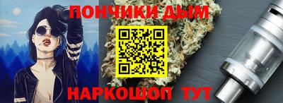 шишки Комсомольск-на-Амуре