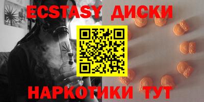 шишки Комсомольск-на-Амуре