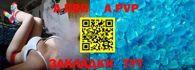 Альфа ПВП Коммунар