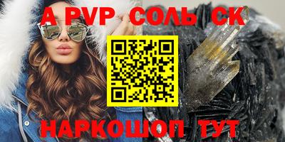 шишки Комсомольск-на-Амуре