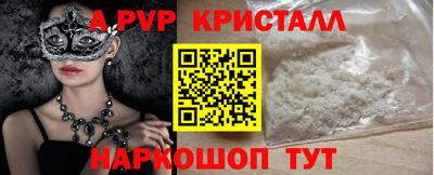 МДМА Конаково