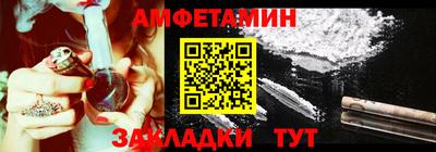 шишки Комсомольск-на-Амуре