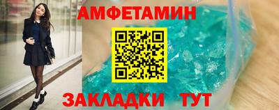 шишки Комсомольск-на-Амуре