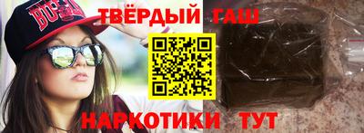 шишки Комсомольск-на-Амуре