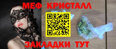 МДМА Конаково