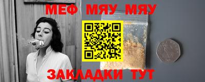 шишки Комсомольск-на-Амуре