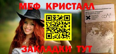 МДМА Конаково