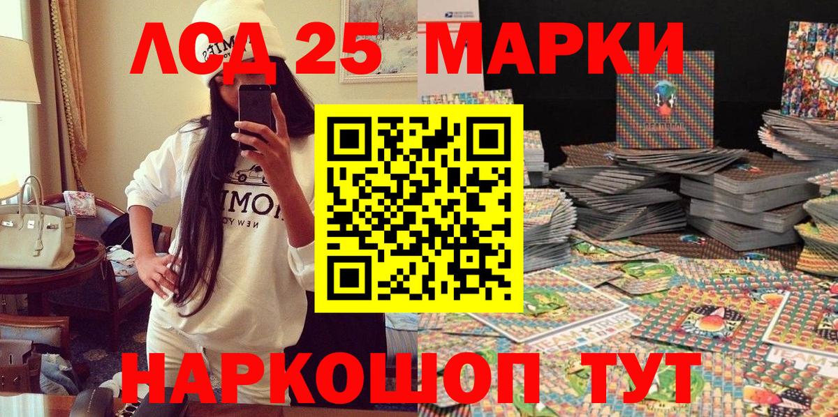 Марки NBOMe 1,5мг  Вход с VPN  Унеча 