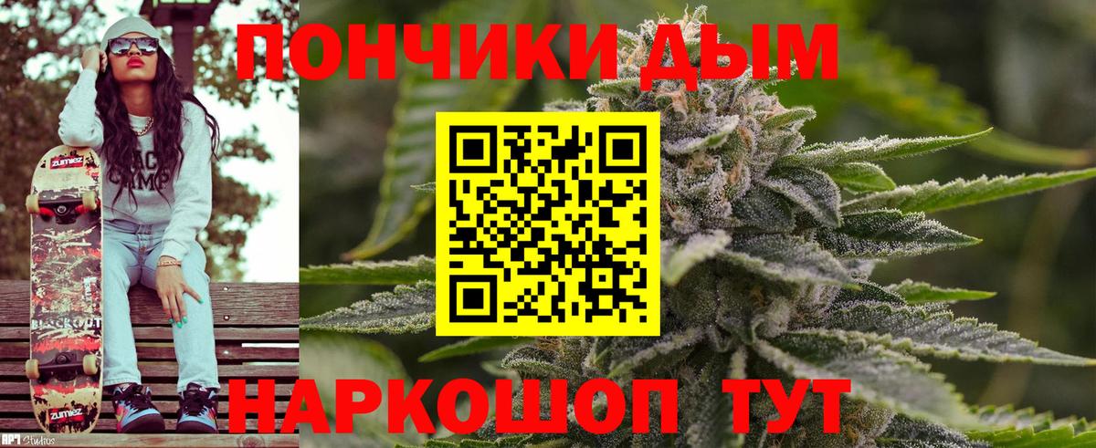 Марихуана гибрид  Конопля сатива  Вход с VPN  Унеча  Бошки марихуана сатива 